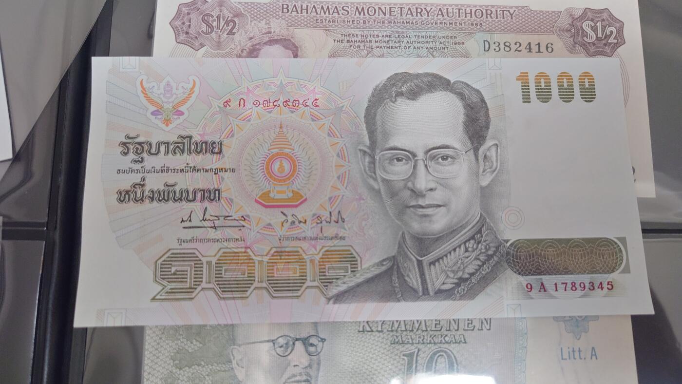 【麦稀奇世界钱币展】精选微拍第113期暨2024年第24期  六月币展新品卖剩存货选购专场 1992年泰国1000铢 纪念钞皇后水印少见 全新绝品尾号45