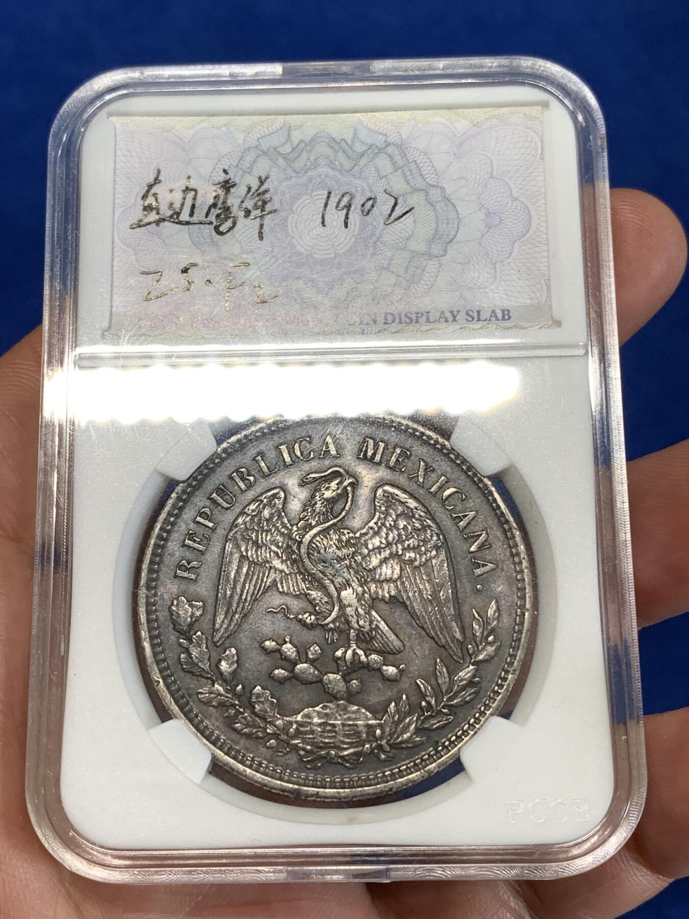 《竞宝斋》第277场- 周日，周一 2场连拍 （全场包邮） 1902年墨西哥直边鹰洋1比索 版别zs fz 原公博au拆盒 整体深打羽毛清晰 细节见图