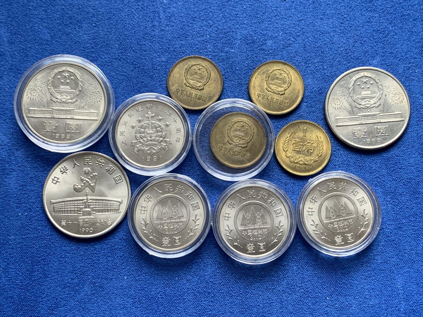 《竞宝斋》第277场- 周日，周一 2场连拍 （全场包邮） 11枚一组 中国硬币 细节见图