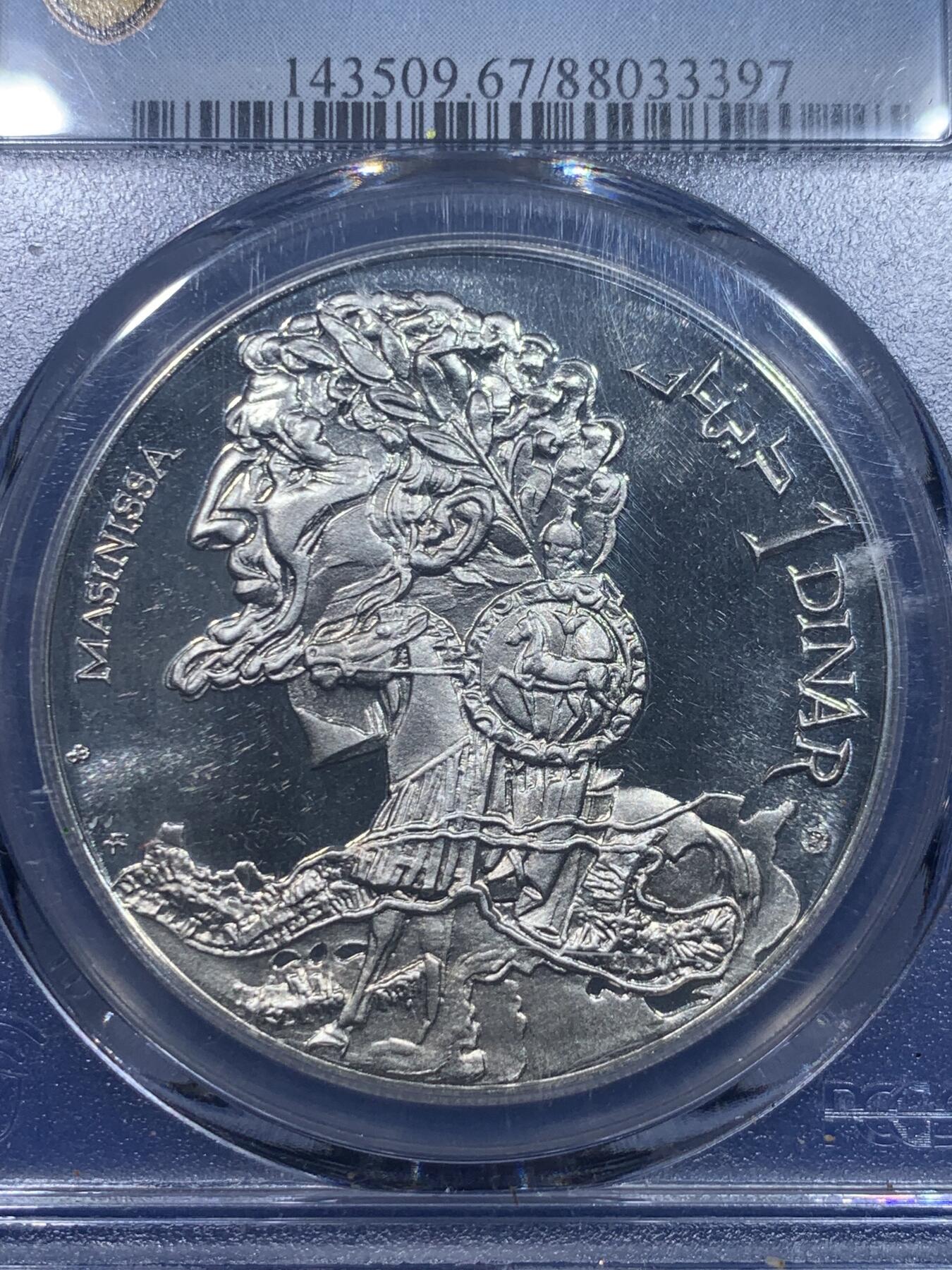 《竞宝斋》第277场- 周日，周一 2场连拍 （全场包邮） PCGS PR67 突尼斯1969年迦太基文明系列之古代努比亚国王马西尼撒精制镜面纪念银币 近期热门品种