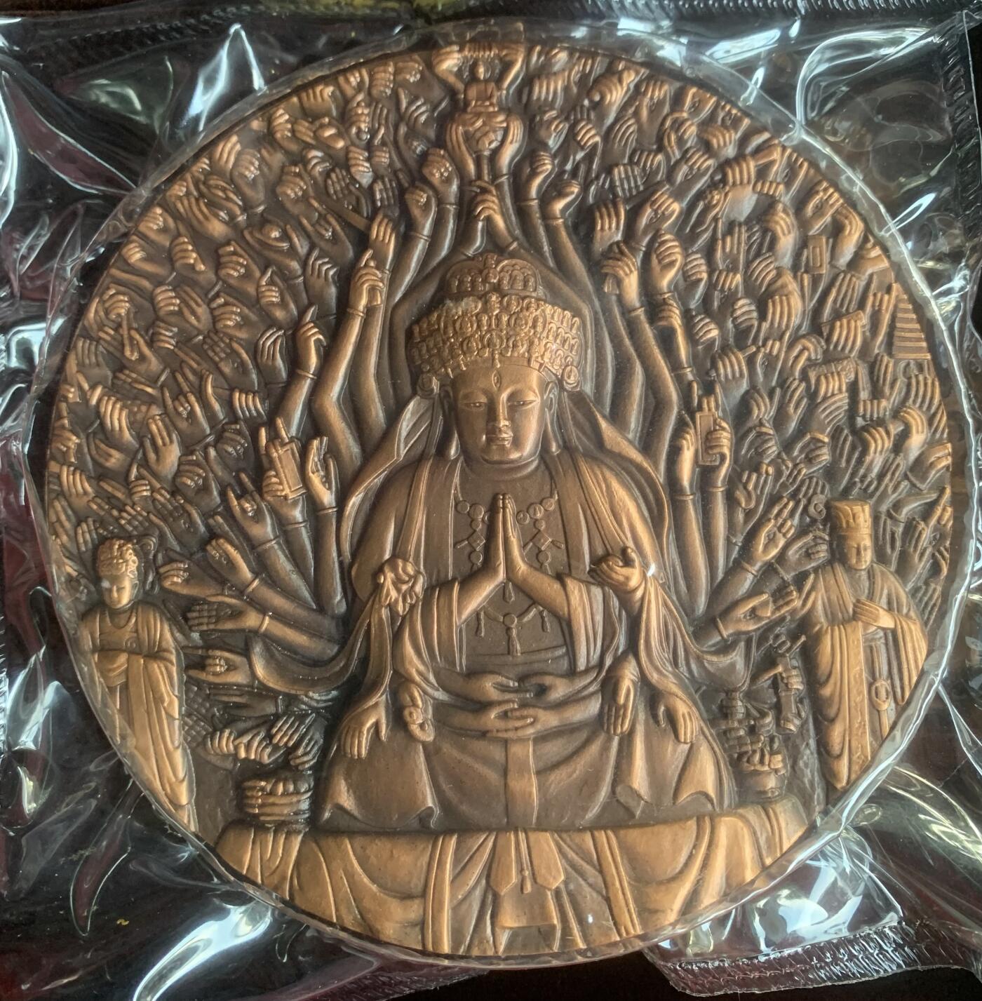 上海造币厂：世界文化遗产-大足石刻（黄紫一对，章号333）