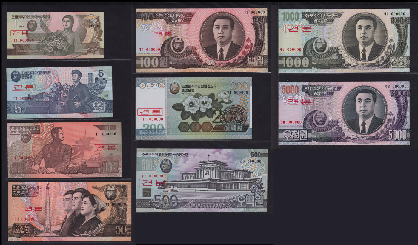 草稿银行第二十一期国外钞票硬币拍卖 朝鲜1992-2002年5-5000圆样票 共计9张 全新品相