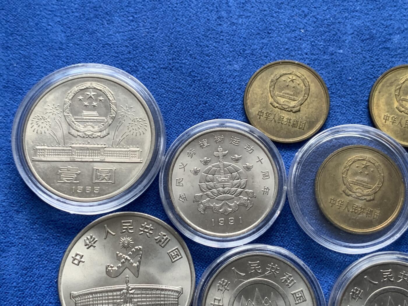 《竞宝斋》第277场- 周日，周一 2场连拍 （全场包邮） 11枚一组 中国硬币 细节见图