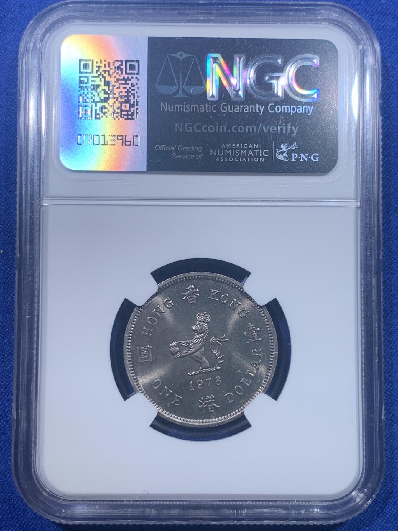 《竞宝斋》第277场- 周日，周一 2场连拍 （全场包邮） NGC MS65 香港1978年一元狮子镍币 高分好品