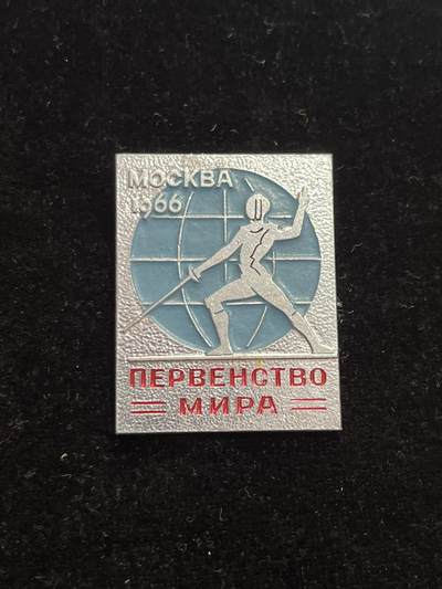 苏联纪念章 纪念章