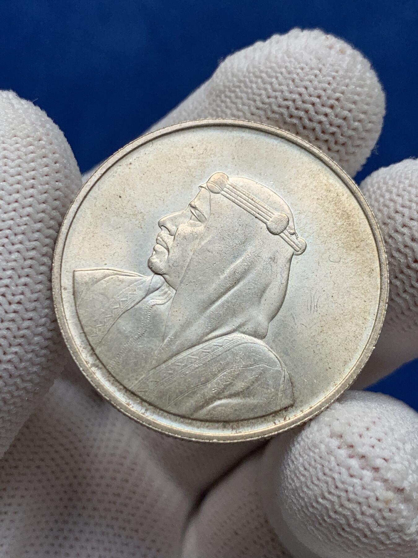 《竞宝斋》第277场- 周日，周一 2场连拍 （全场包邮） 巴林1968年500费尔流通纪念银币