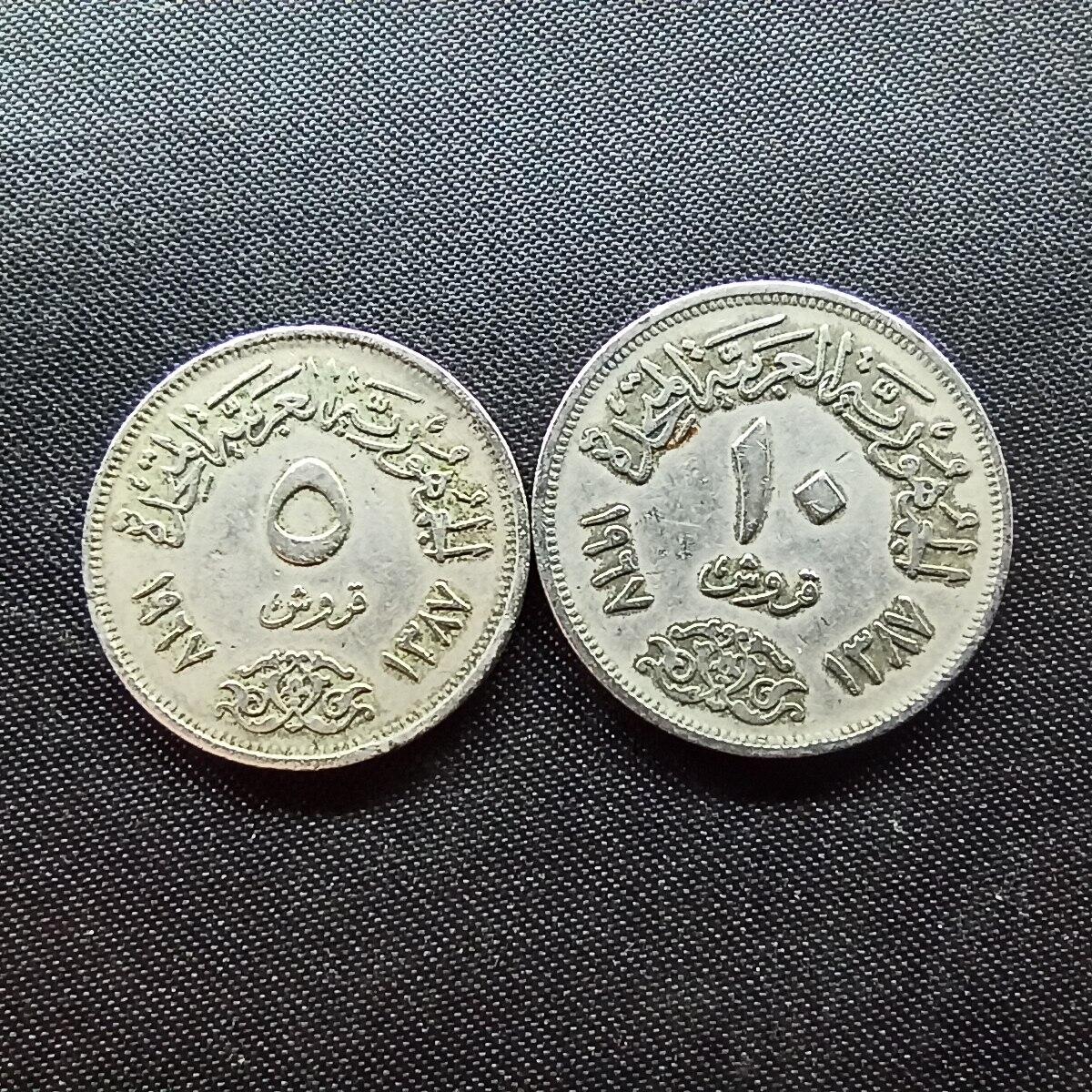 邮泉阁限时拍卖第十场 各国硬币专场 埃及2枚