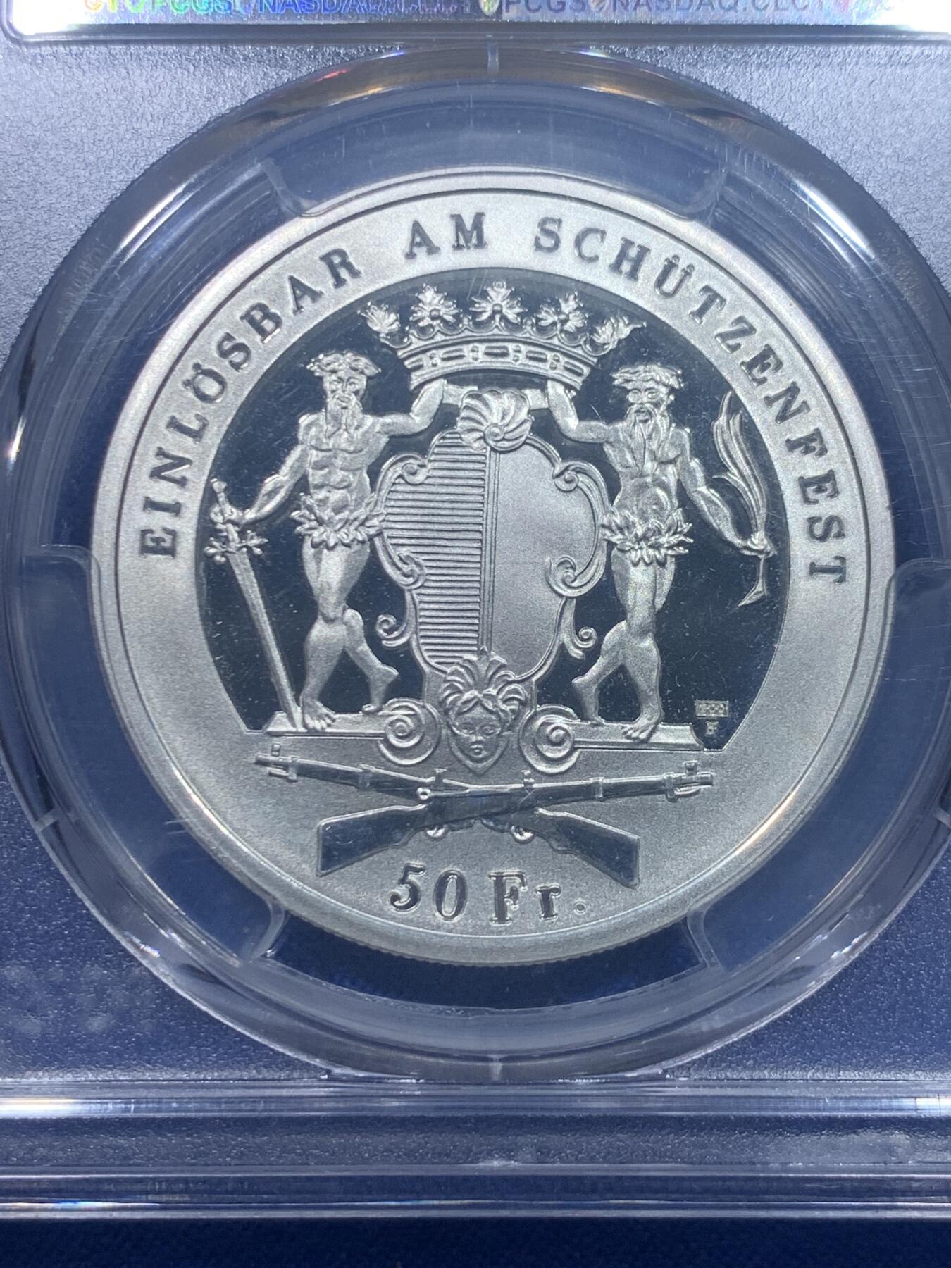 《竞宝斋》第277场- 周日，周一 2场连拍 （全场包邮） PCGS PR65 稀少1996年瑞士50法郎狩猎精制银币 银币低评，状态不错，此银币各平台稀见