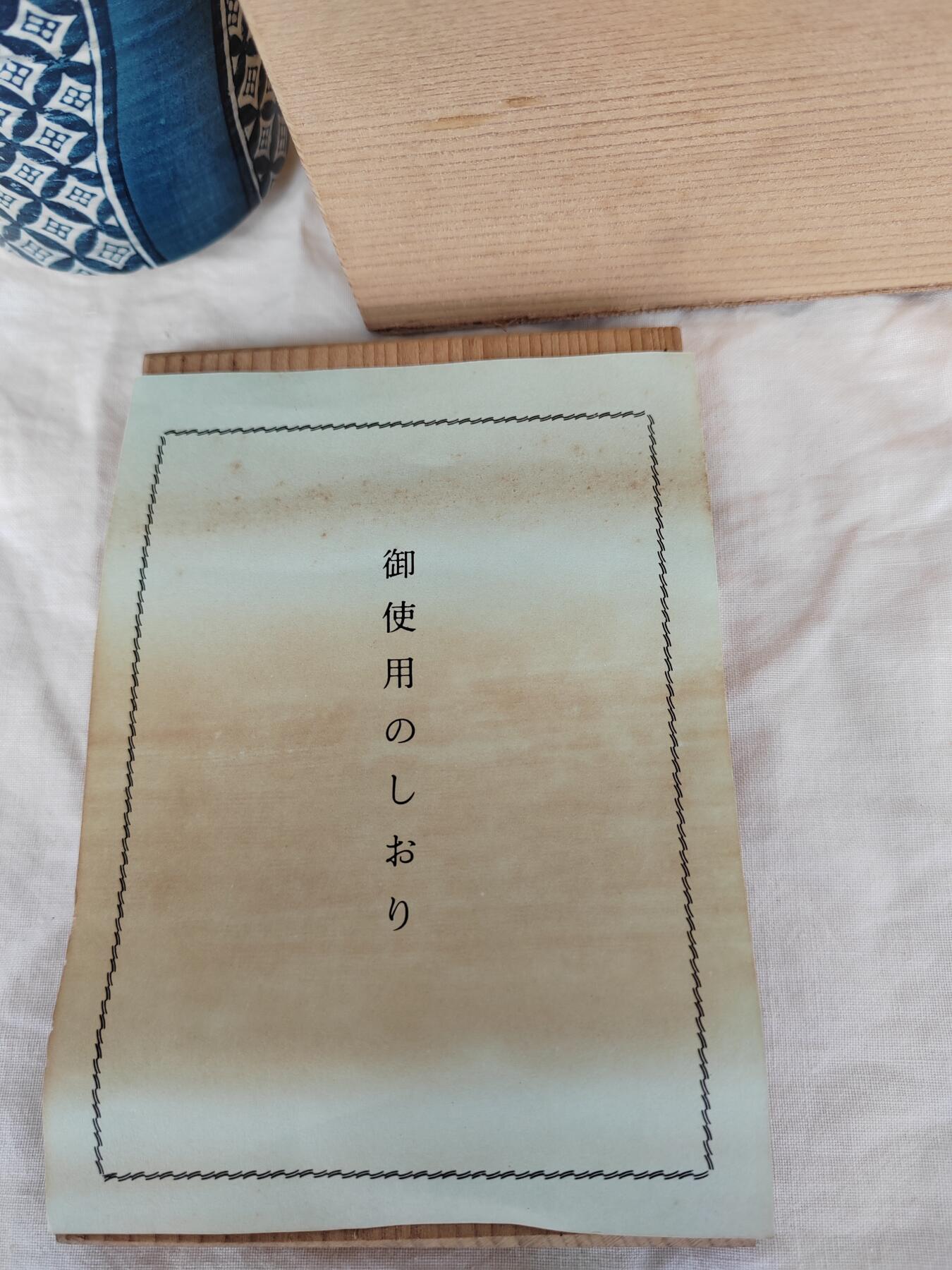 欧美回流精选 原盒主人杯一只