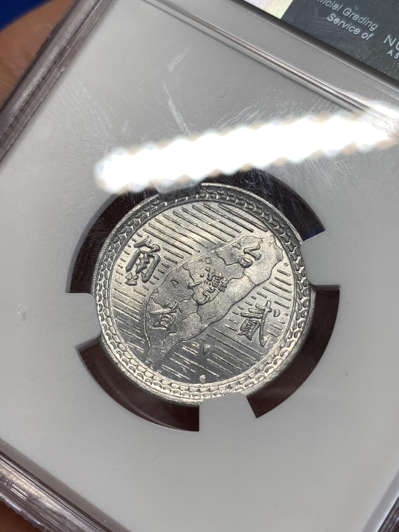 《竞宝斋》第277场- 周日，周一 2场连拍 （全场包邮） NGC MS62 民国二十九年 台湾2角 最近非常热门的品种 铝币保存不易 细节很不错