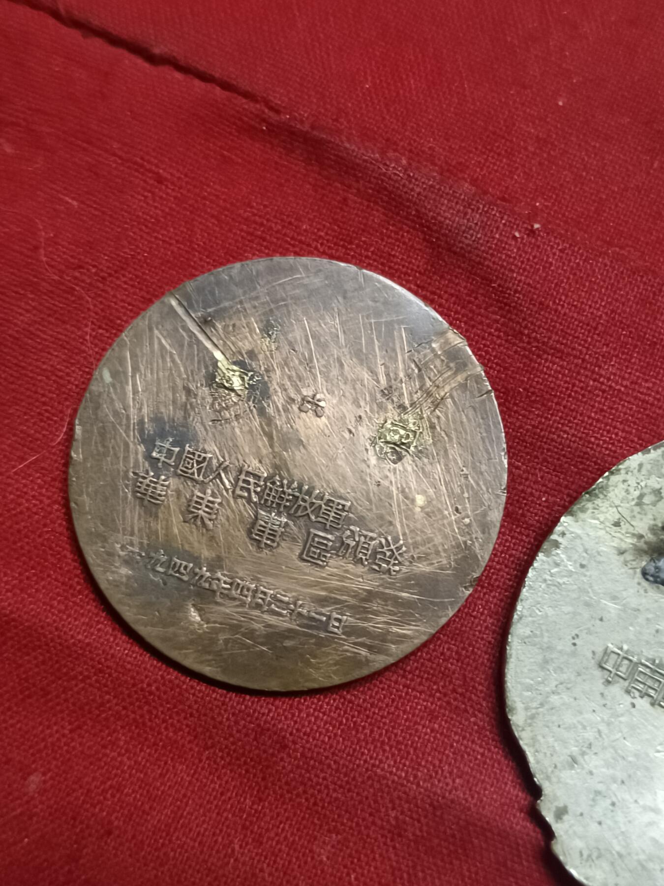 🇨🇳红色纪念～徽章专拍 1950年华中南和1949年渡江纪念共两枚
