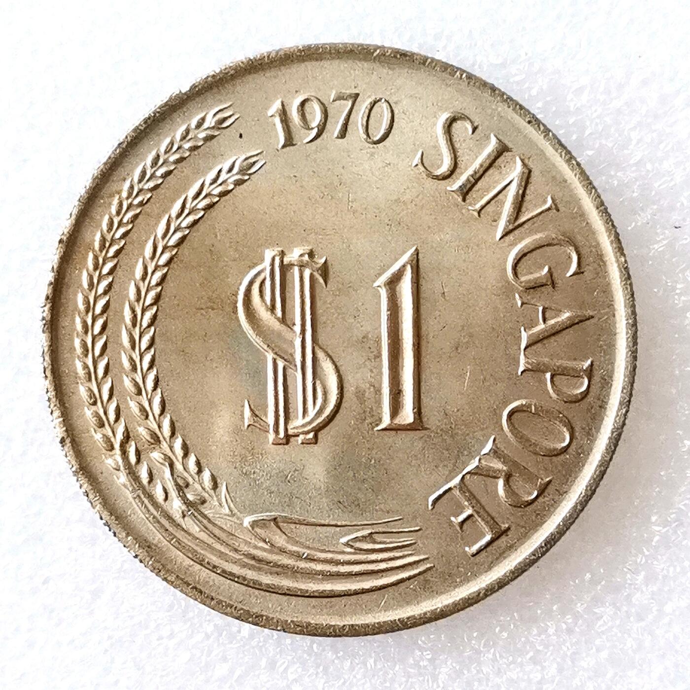 第一海外回流一元起拍收藏 散币专场 第96期 新加坡1970年大一元