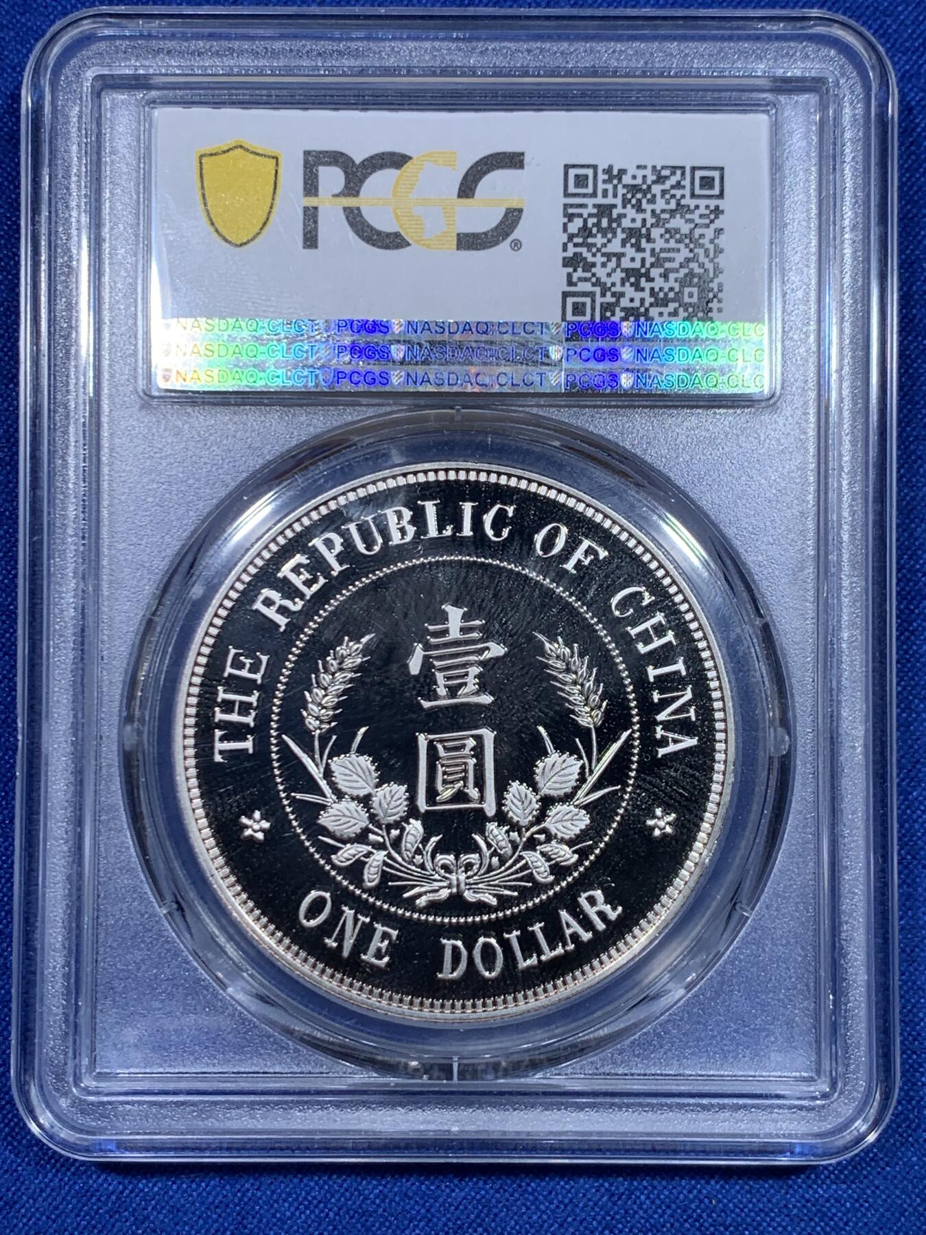 《竞宝斋》第277场- 周日，周一 2场连拍 （全场包邮） 4枚一组 PCGS PR70DCAM 军阀乐子纪念章