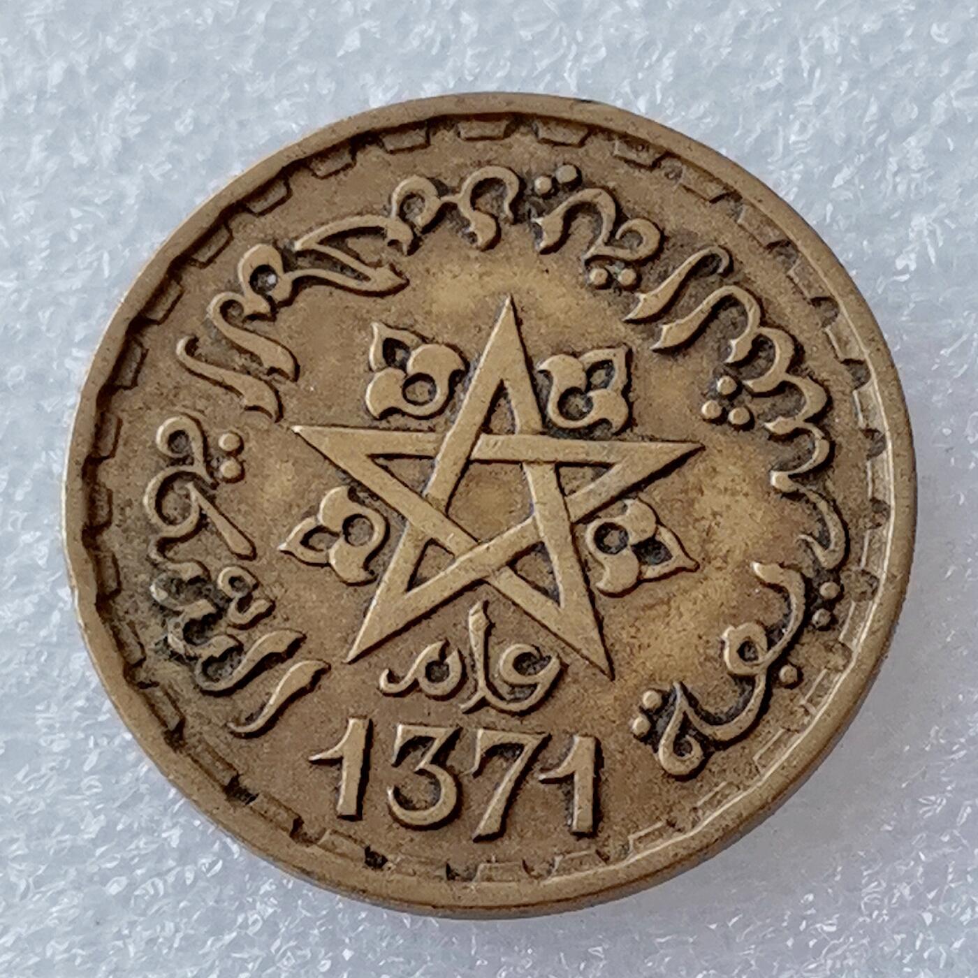 第一海外回流一元起拍收藏 散币专场 第96期 法属摩洛哥20法郎铜币 好品