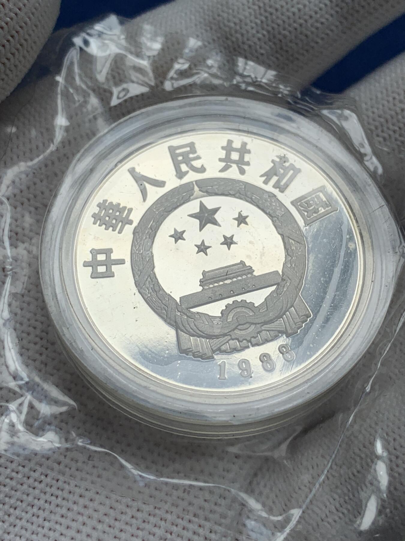 《竞宝斋》第277场- 周日，周一 2场连拍 （全场包邮） 两枚一组 1988年中国珍稀动物精制银币 原封胶袋