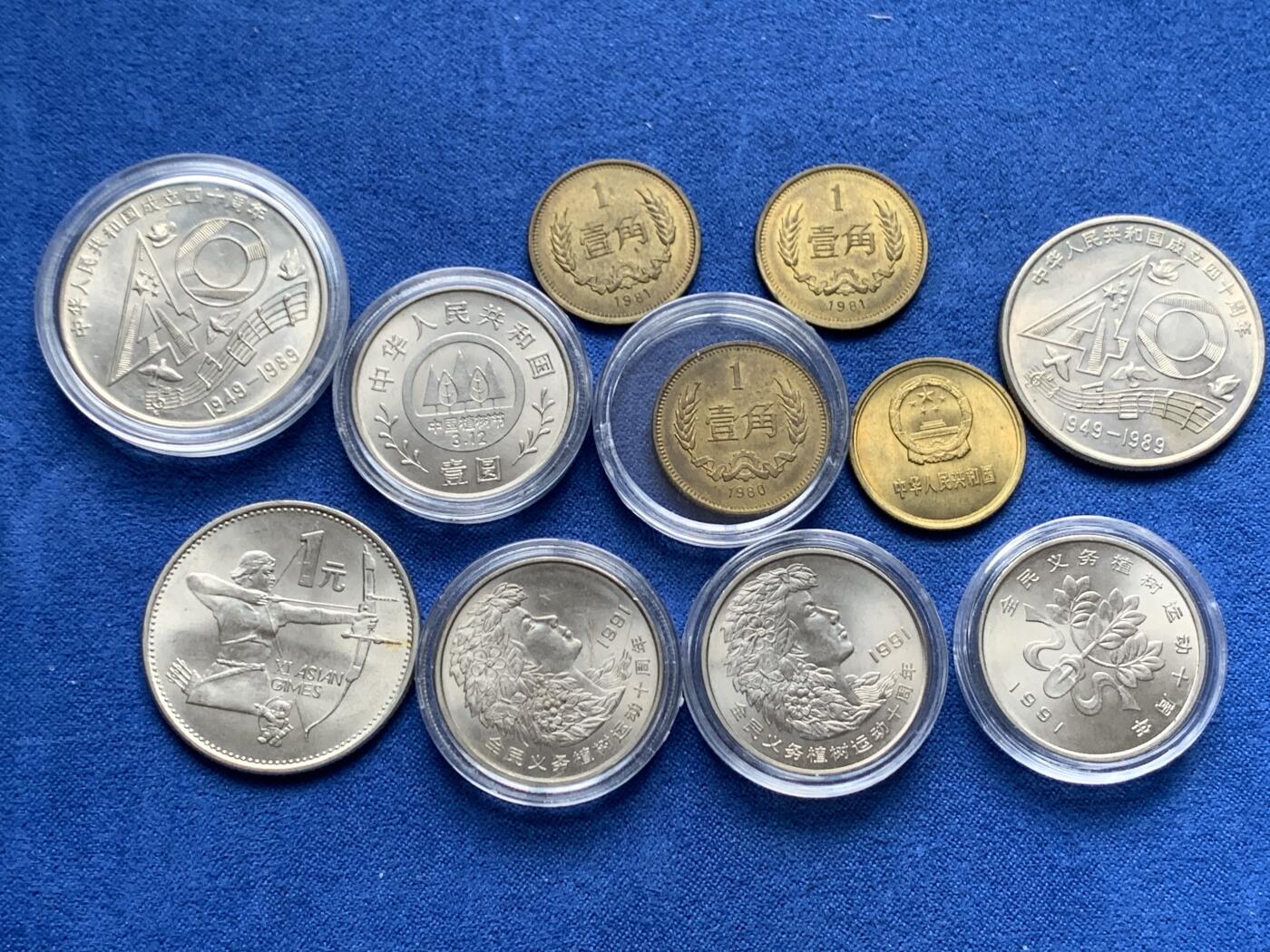 《竞宝斋》第277场- 周日，周一 2场连拍 （全场包邮） 11枚一组 中国硬币 细节见图