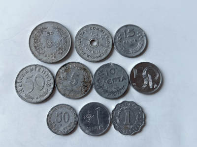第一海外回流一元起拍收藏 散币专场 第95期 - 铝币一组 10枚