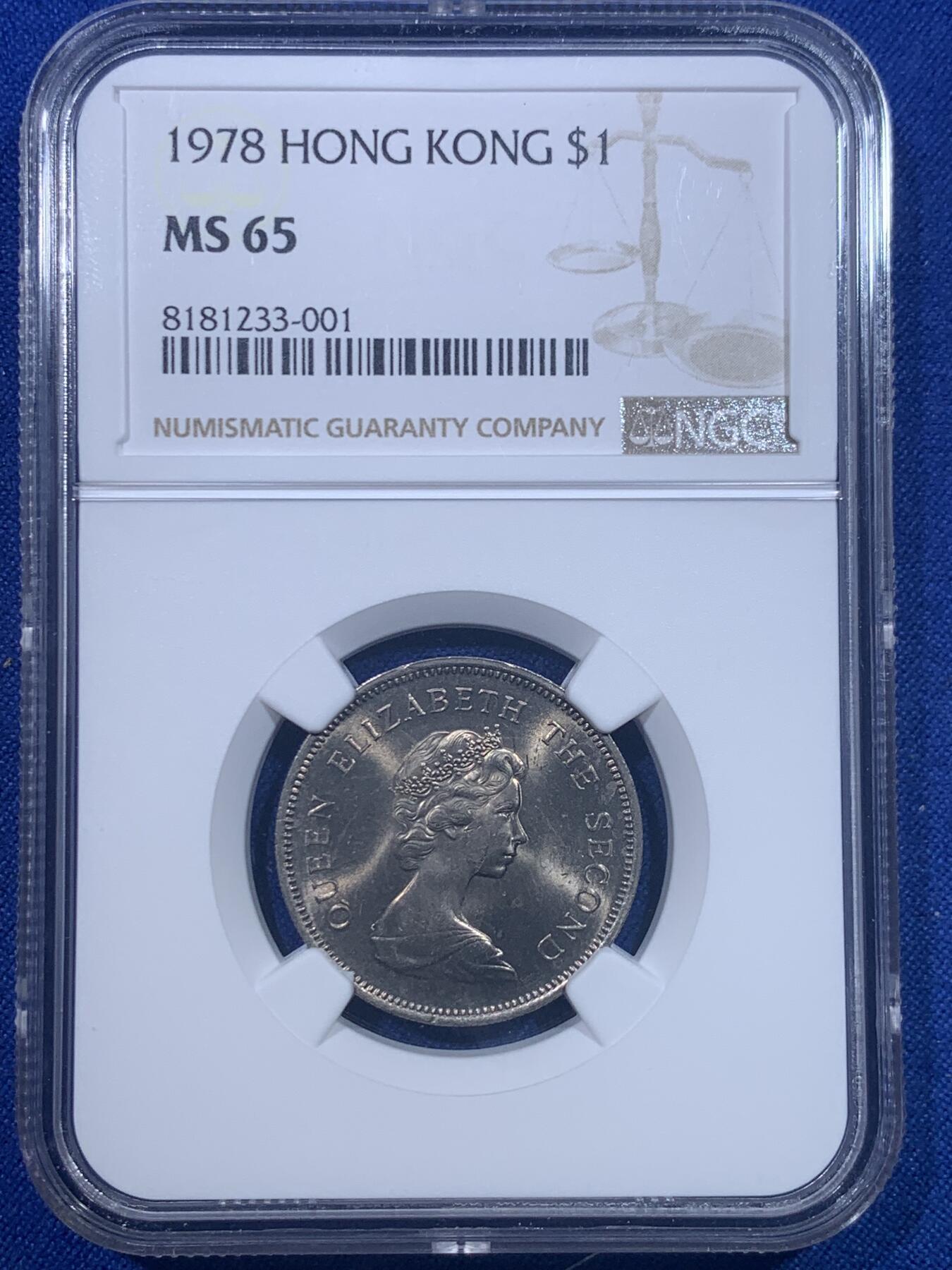 《竞宝斋》第277场- 周日，周一 2场连拍 （全场包邮） NGC MS65 香港1978年一元狮子镍币 高分好品