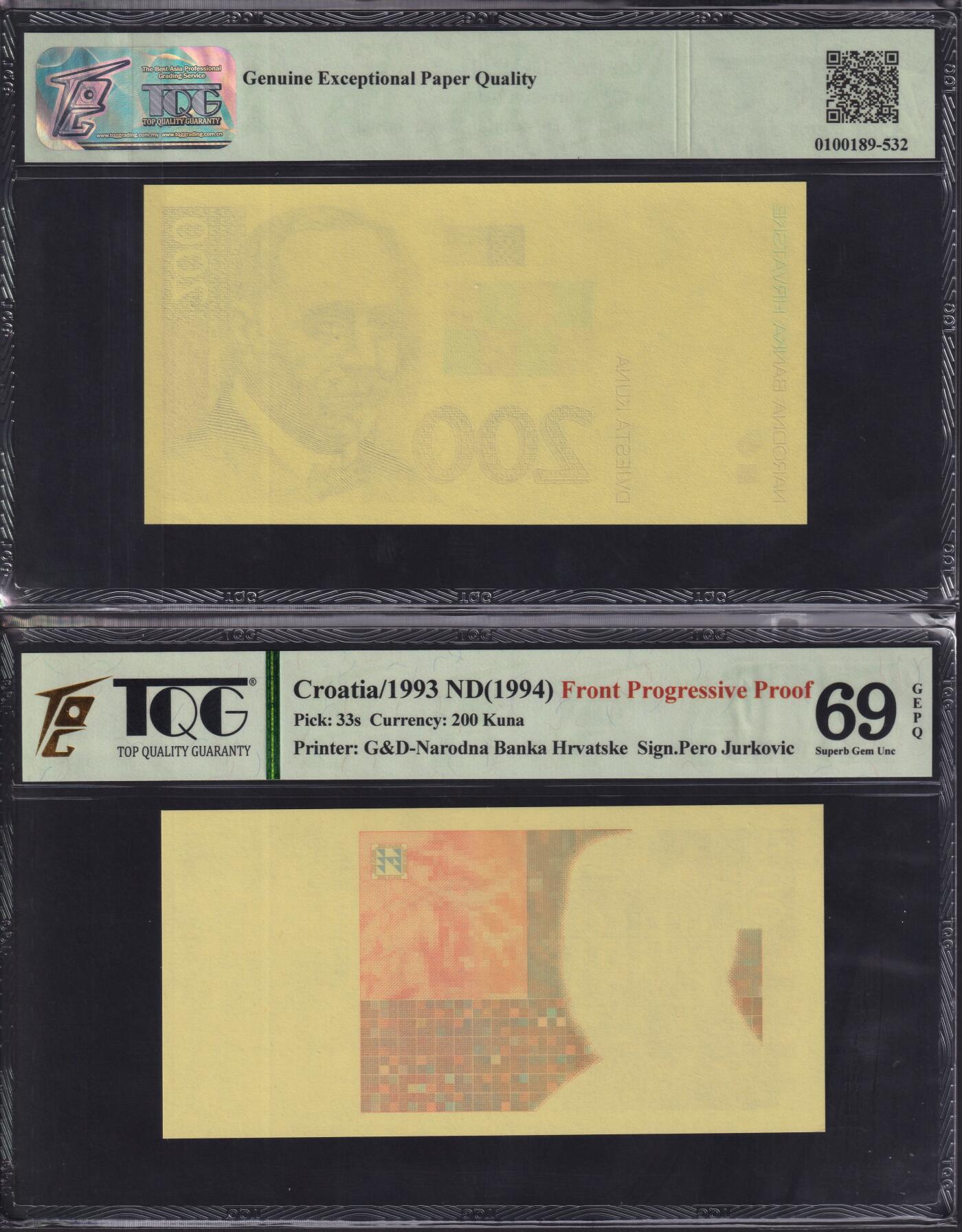 草稿银行第二十一期国外钞票硬币拍卖 克罗地亚1994年200库纳 捷德代印 印样 2张 TQG 69