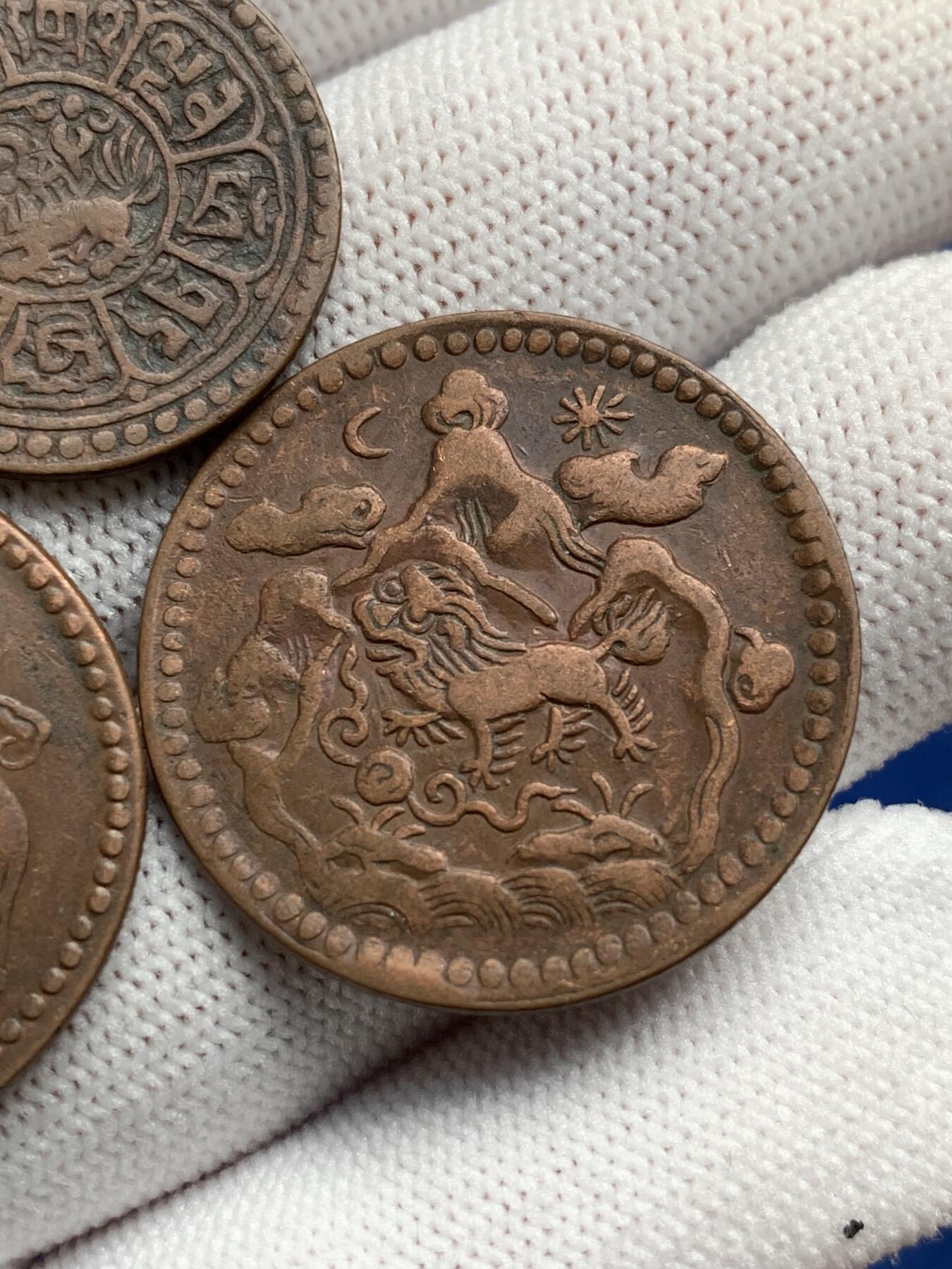 《竞宝斋》第277场- 周日，周一 2场连拍 （全场包邮） 3枚一组 中国西藏雪狮铜币