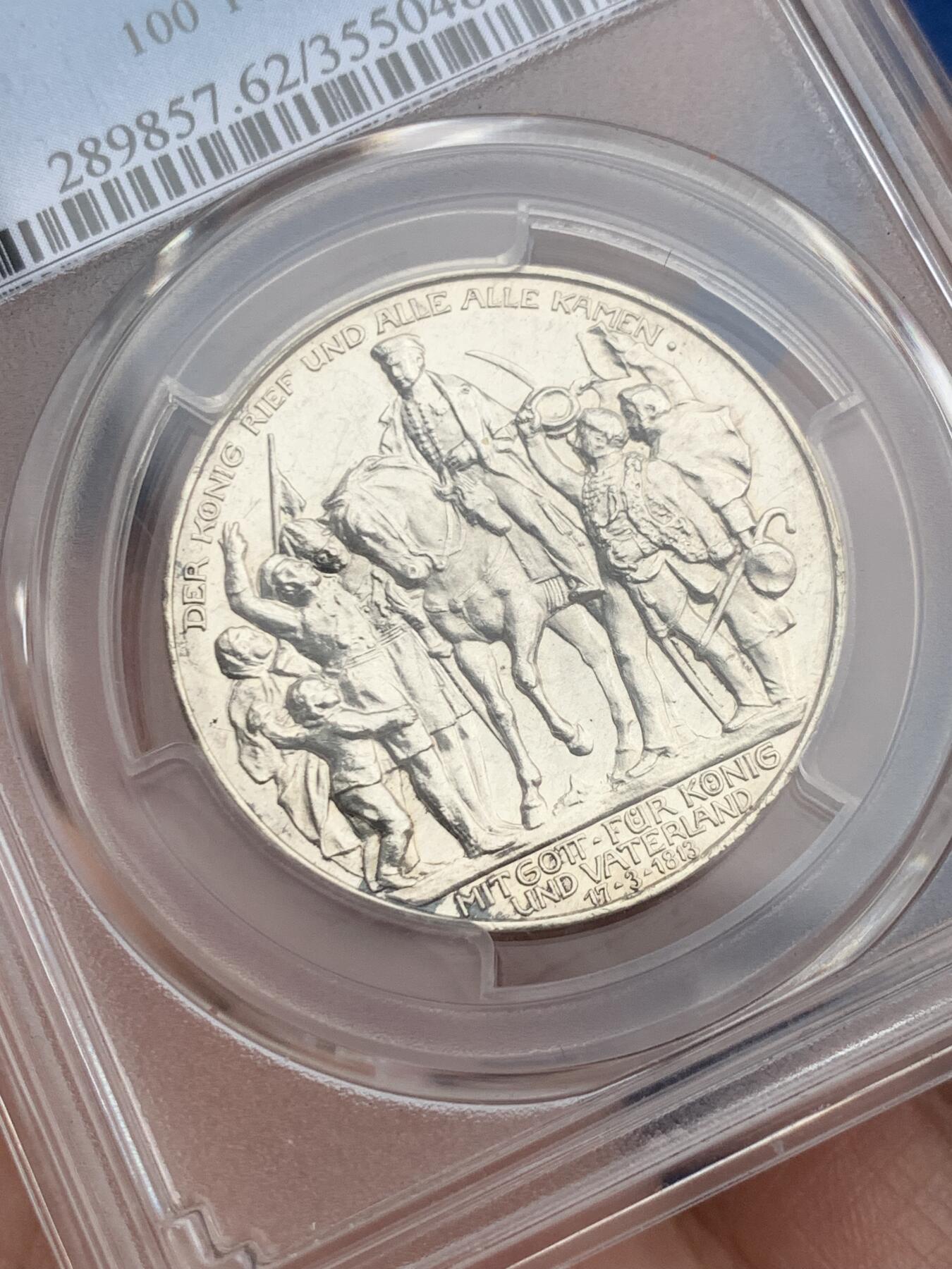 《竞宝斋》第277场- 周日，周一 2场连拍 （全场包邮） PCGS PR62 德国1913年普鲁士战胜拿破仑3马克精制银币