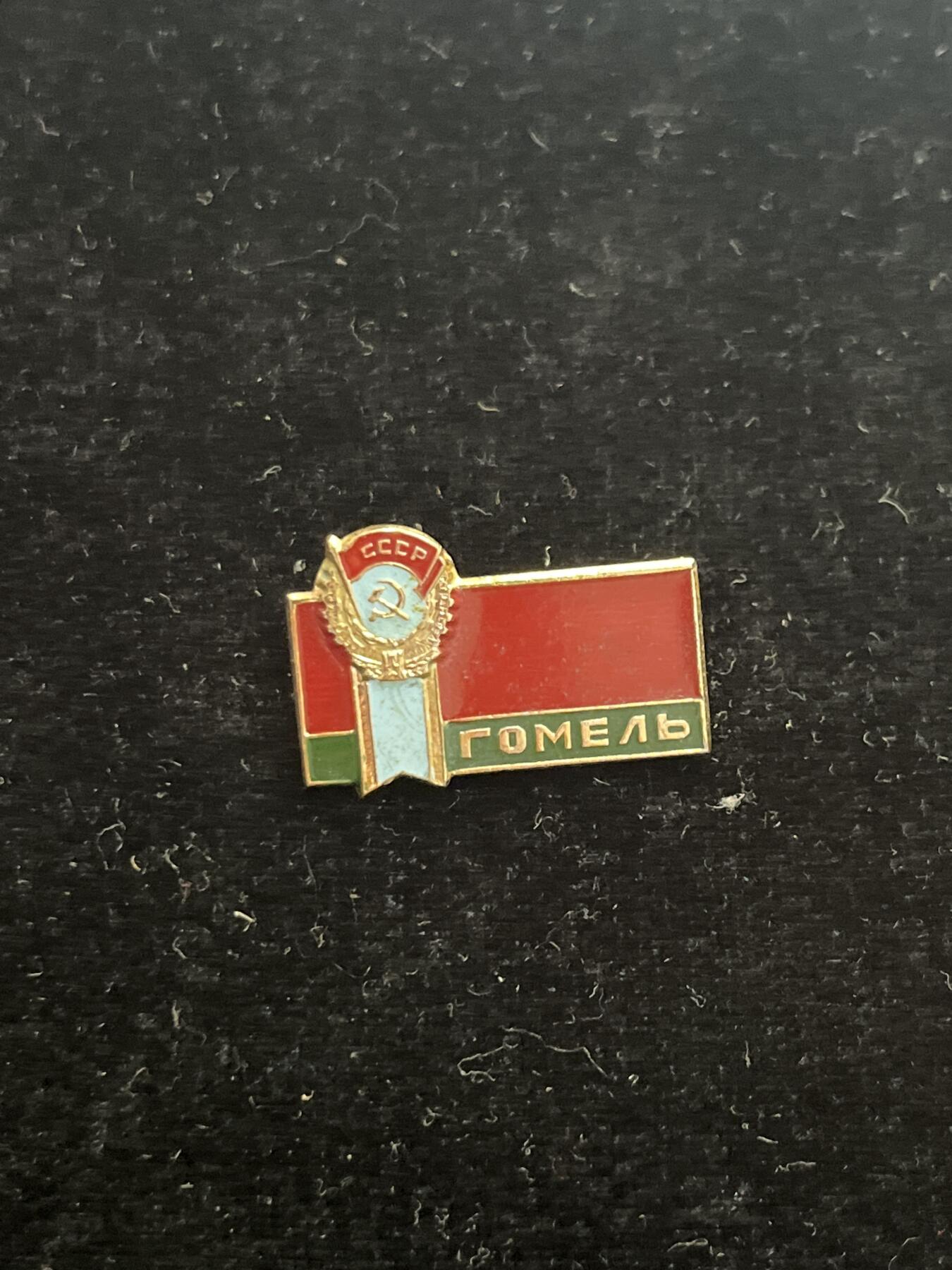 苏联纪念章 苏联代表章