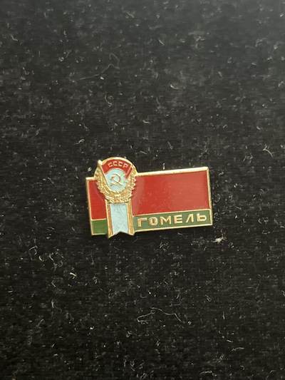 苏联纪念章 苏联代表章