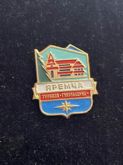 苏联纪念章 雷亚姆查