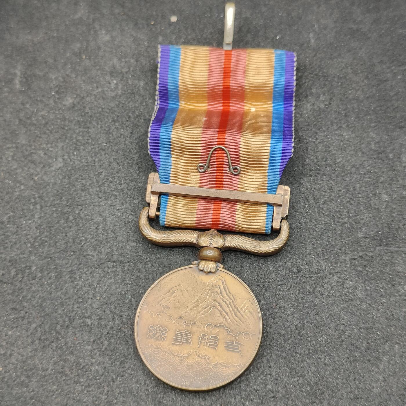 全场0元起拍 第164期 咸鱼国勋章拍卖专场 6月12日（周三）下午6：00开始 日本事变从军记章