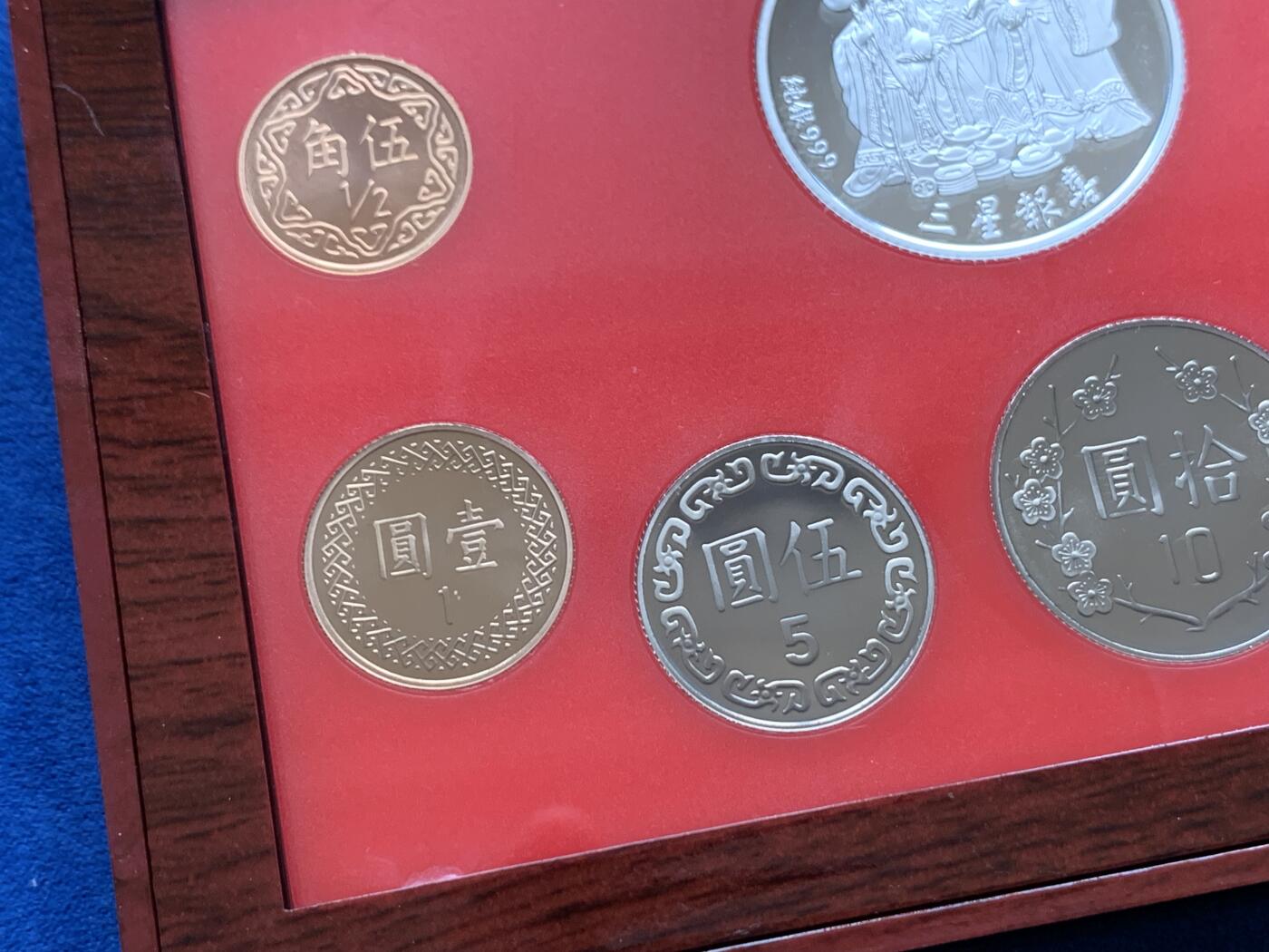 《竞宝斋》第277场- 周日，周一 2场连拍 （全场包邮） 台湾省民国九十二年第一轮羊年精致套币含二分之一盎司大银章