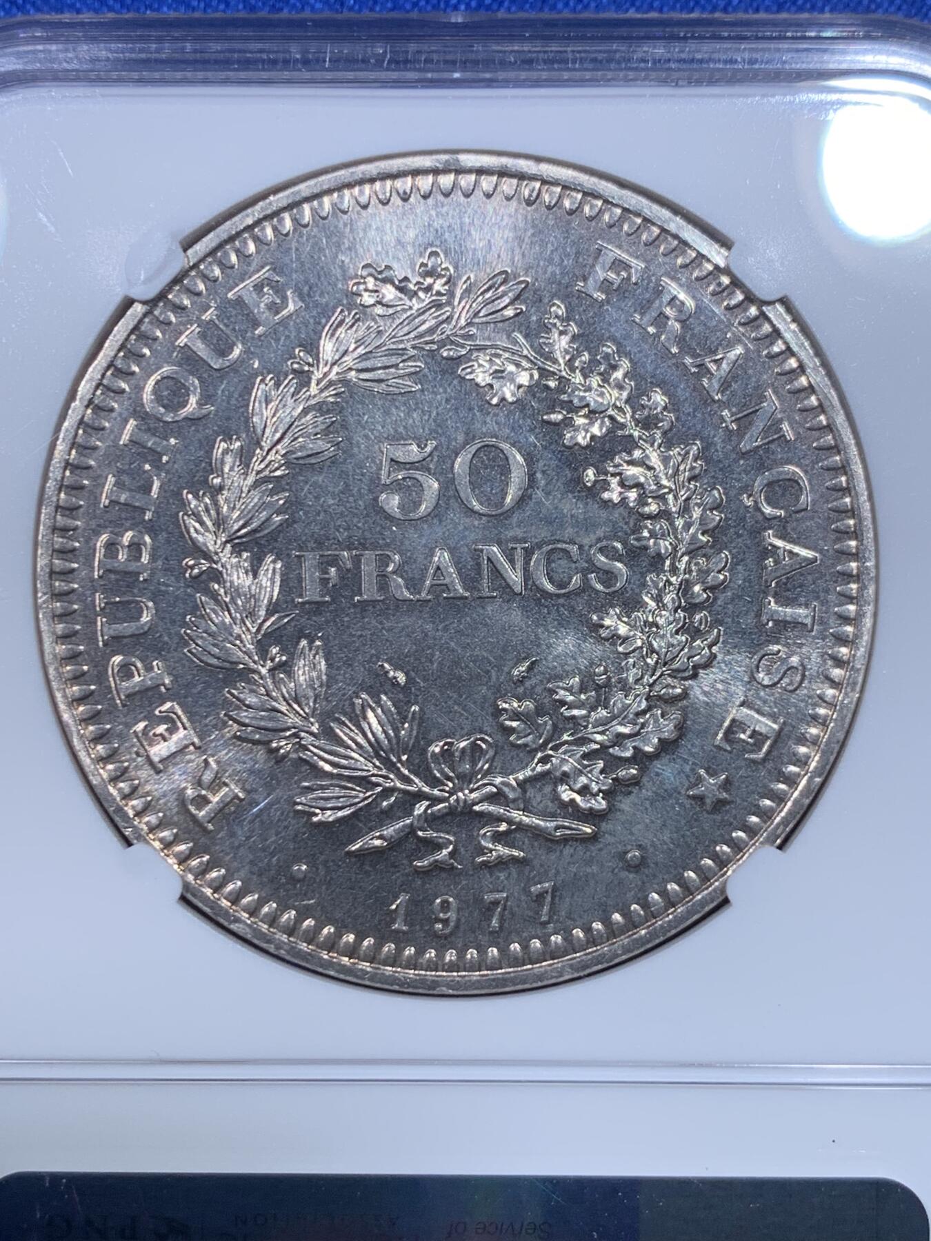 《竞宝斋》第277场- 周日，周一 2场连拍 （全场包邮） NGC MS65 法国1977年大力神50法郎银币