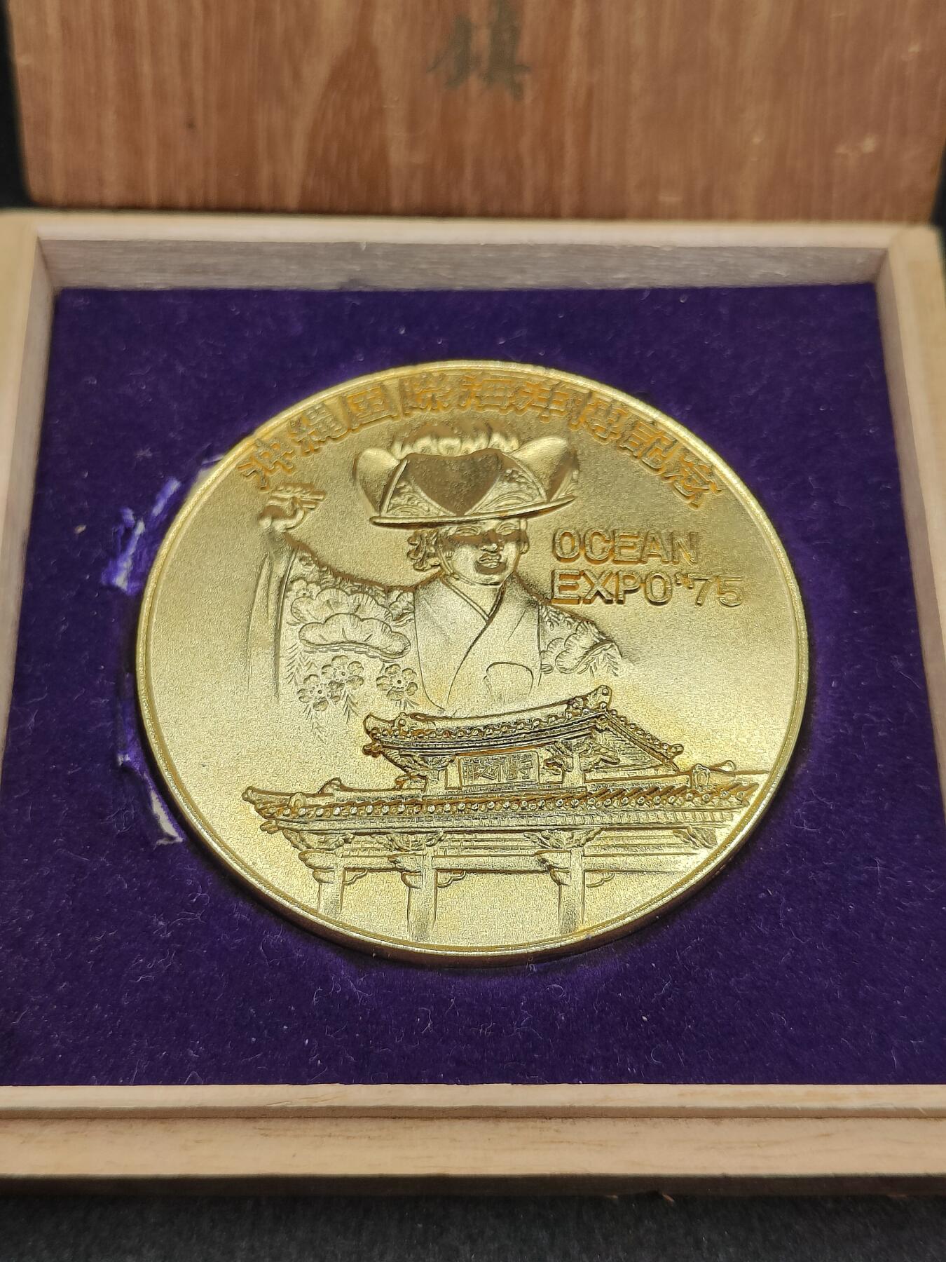 全场0元起拍 第164期 咸鱼国勋章拍卖专场 6月12日（周三）下午6：00开始 冲绳海洋博览会纪念文镇