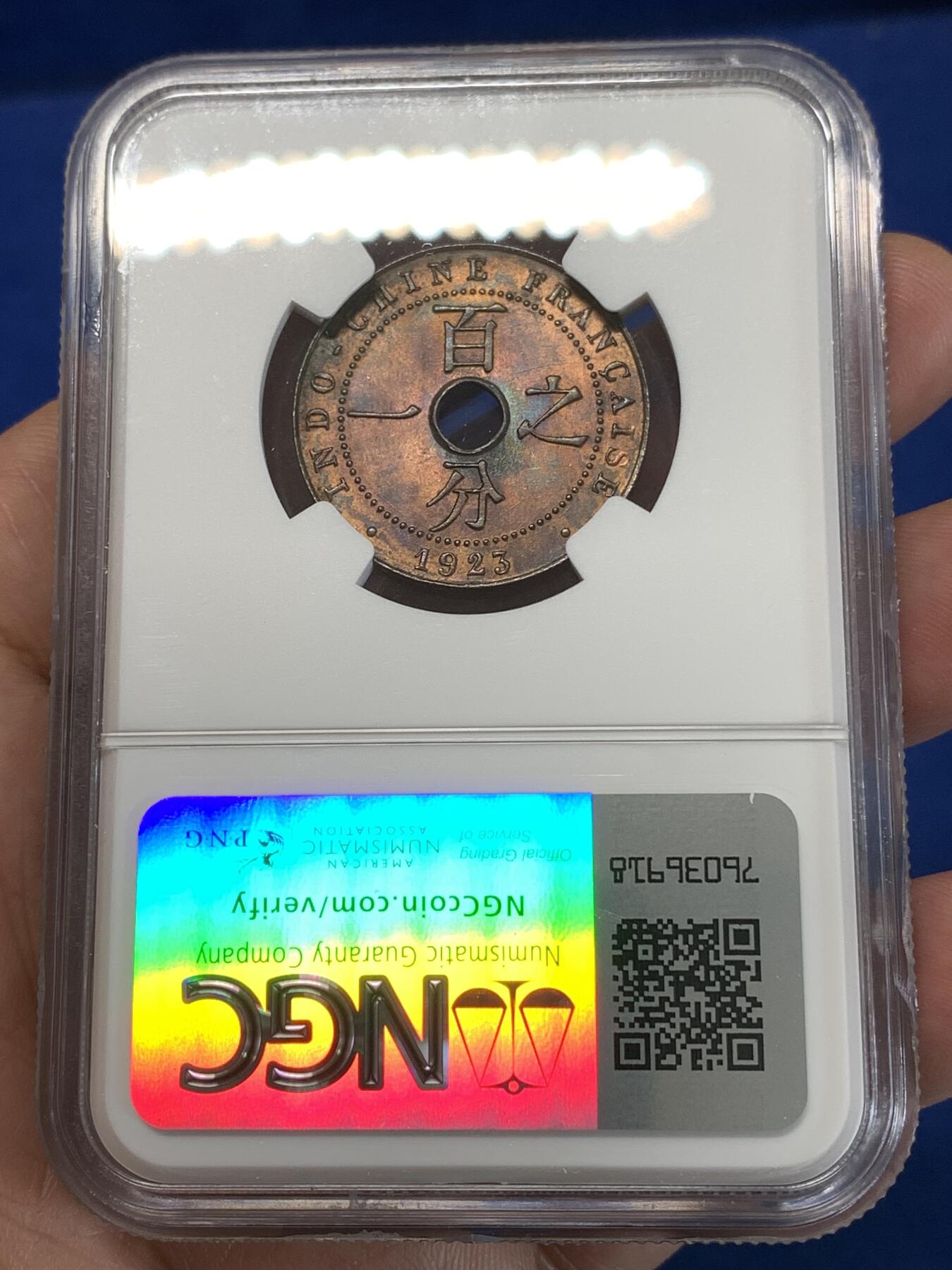 《竞宝斋》第277场- 周日，周一 2场连拍 （全场包邮） NGC MS62BN 法属印支1923年百分之一 中孔铜币 THUNDERBOLT版