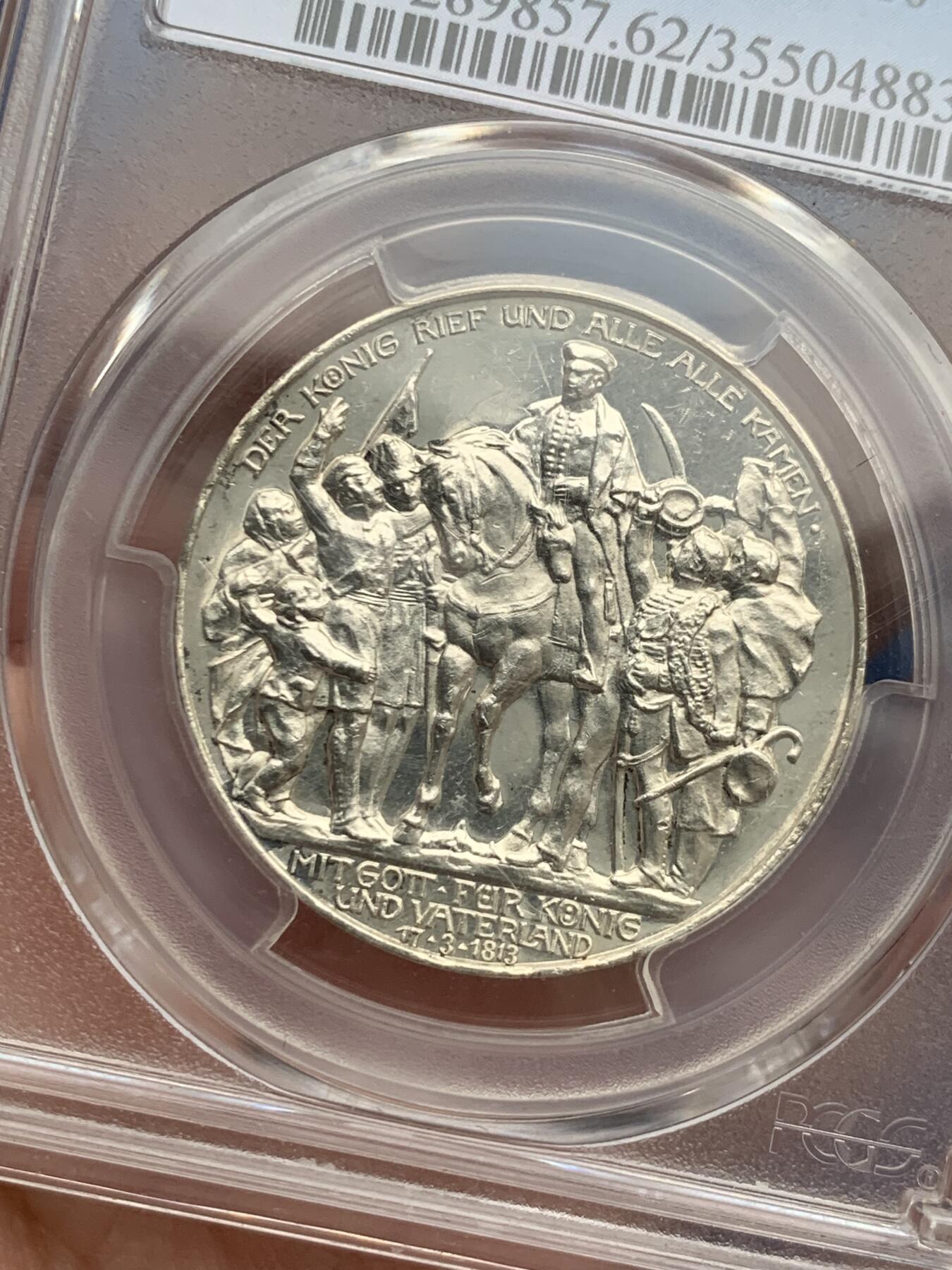 《竞宝斋》第277场- 周日，周一 2场连拍 （全场包邮） PCGS PR62 德国1913年普鲁士战胜拿破仑3马克精制银币