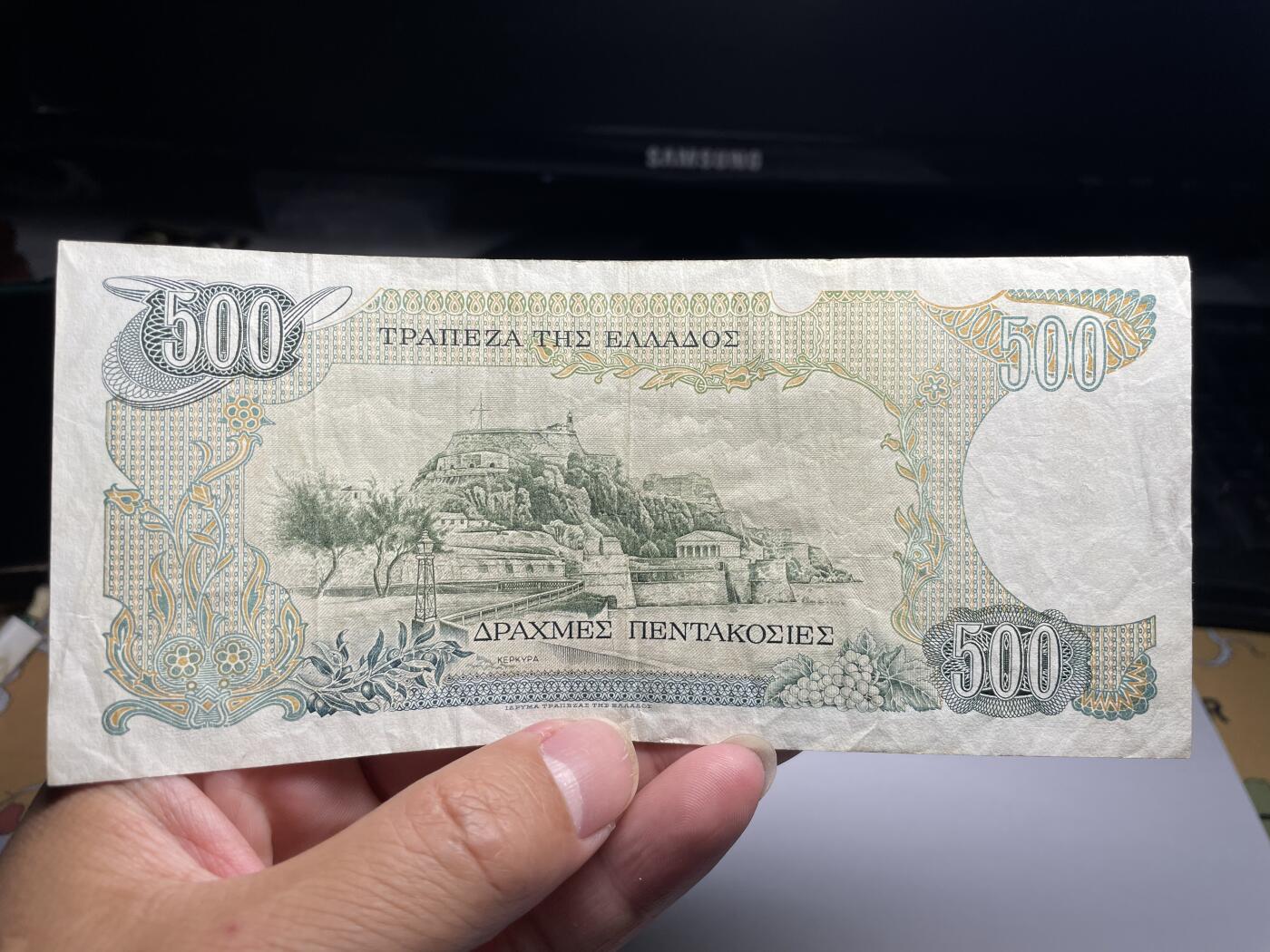 2024年集古藏今外币拍卖第八期-第10场—（总第80拍）-纸币专场，本场拍完结算发货，本期寄存的2-3天内完成发货，再进行下一期拍卖。 1983年希腊500德拉克马