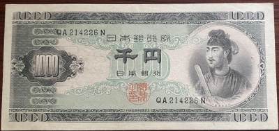2024年兔爷钱庄第11期非全新纸币拍卖全场包邮 - 日本圣德太子1000円纸币UNC