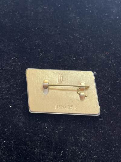 苏联纪念章 纪念章