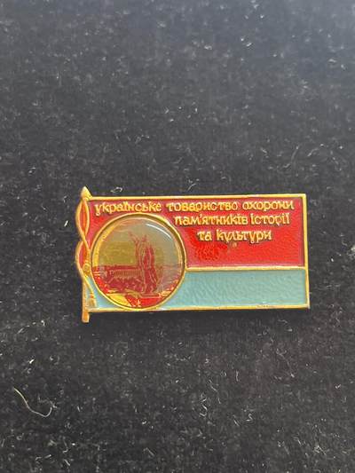 苏联纪念章 纪念章