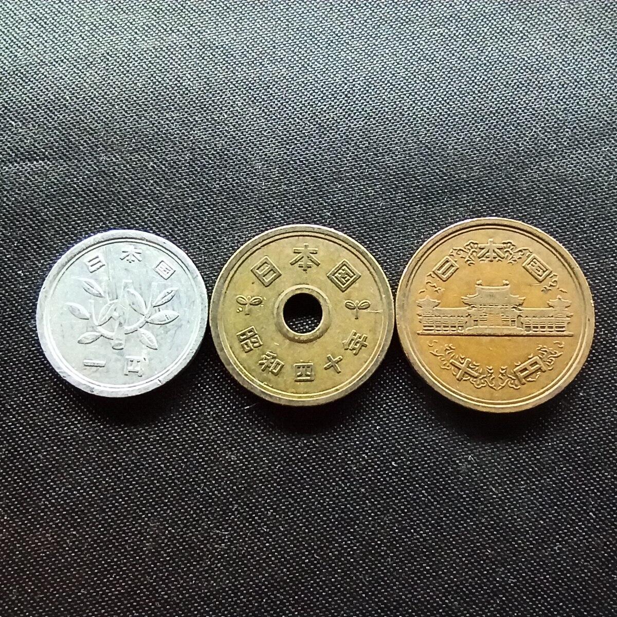 邮泉阁限时拍卖第十场 各国硬币专场 日本昭和3枚