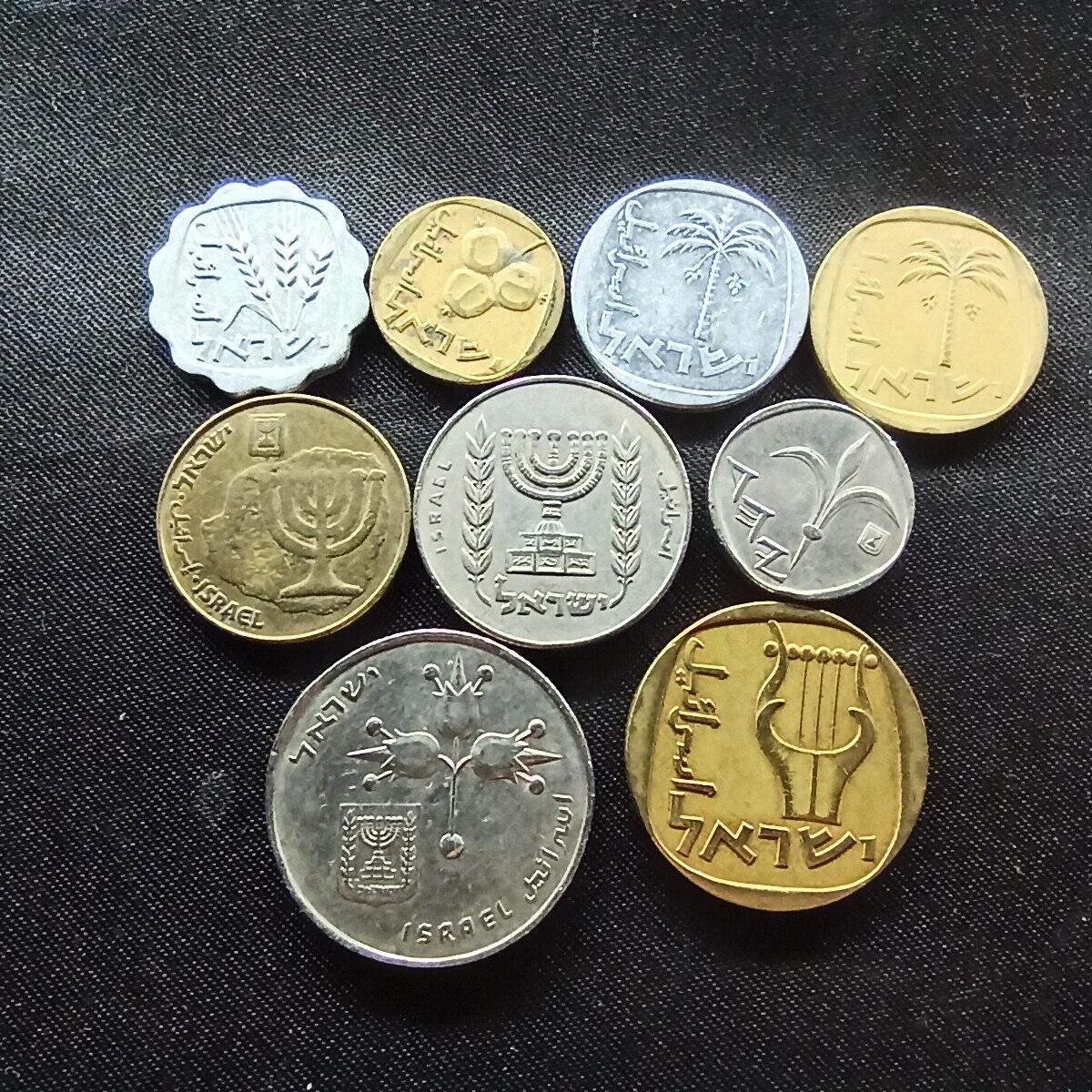 邮泉阁限时拍卖第十场 各国硬币专场 以色列9枚