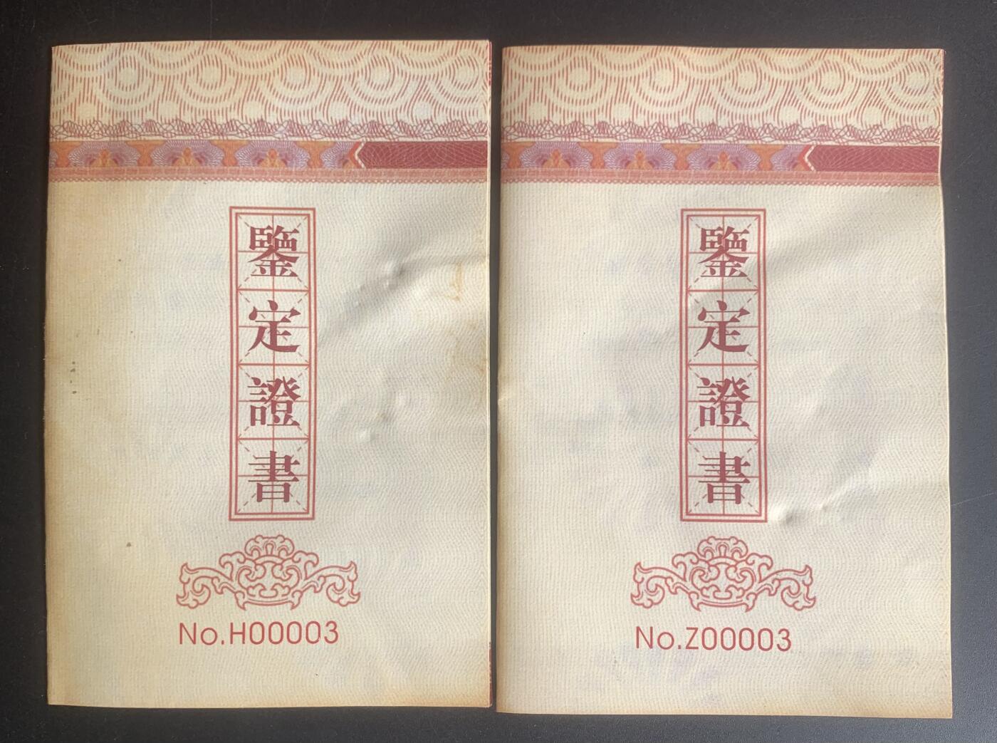 沈阳造币厂：京剧大铜章