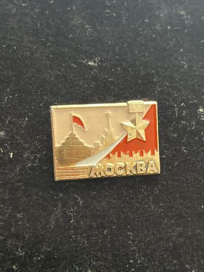 苏联纪念章 纪念章