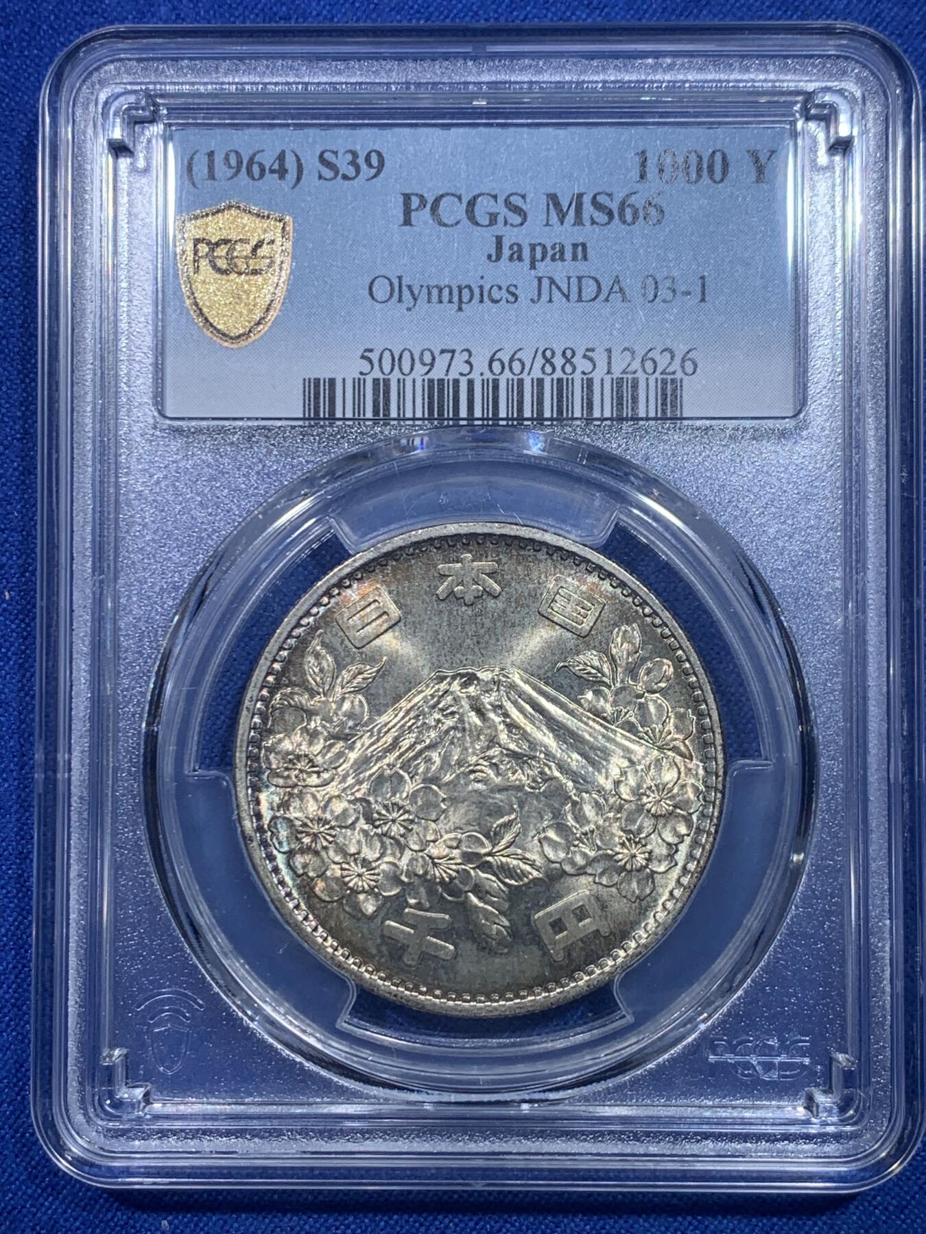 《竞宝斋》第277场- 周日，周一 2场连拍 （全场包邮） PCGS MS66 日本1964年奥运纪念币大奥1000日元银币