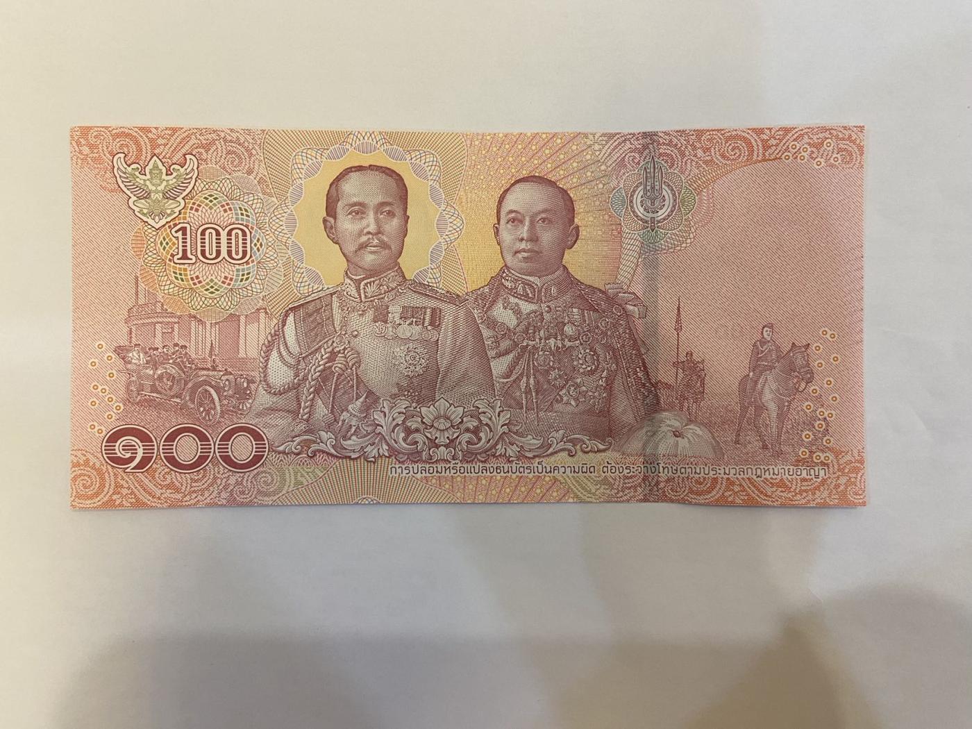 外币专场20240615第八场 泰国100泰株UNC