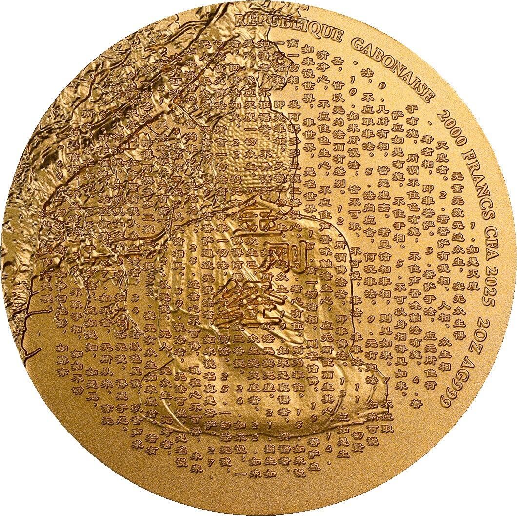 CSIS-GREAT评级精品钱币拍卖第二百五十期