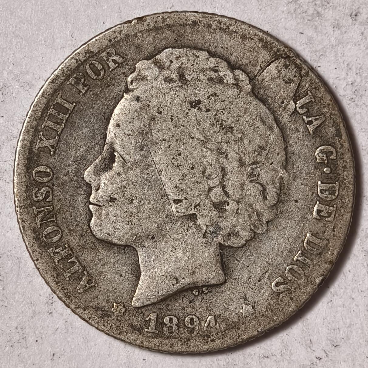 紫瑗钱币——第382期拍卖 西班牙 1894年 阿方索十三世 爆炸头 1比塞塔 5克 0.835银