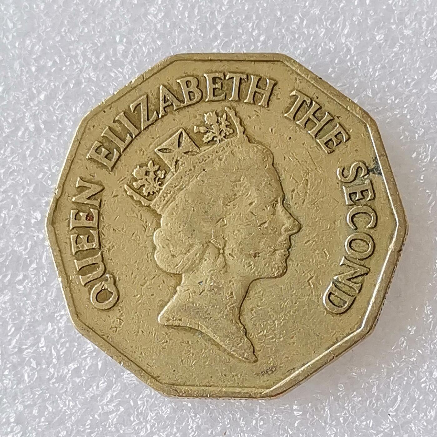 第一海外回流一元起拍收藏 散币专场 第96期 伯利兹1991年1元 伊丽莎白二世 帆船