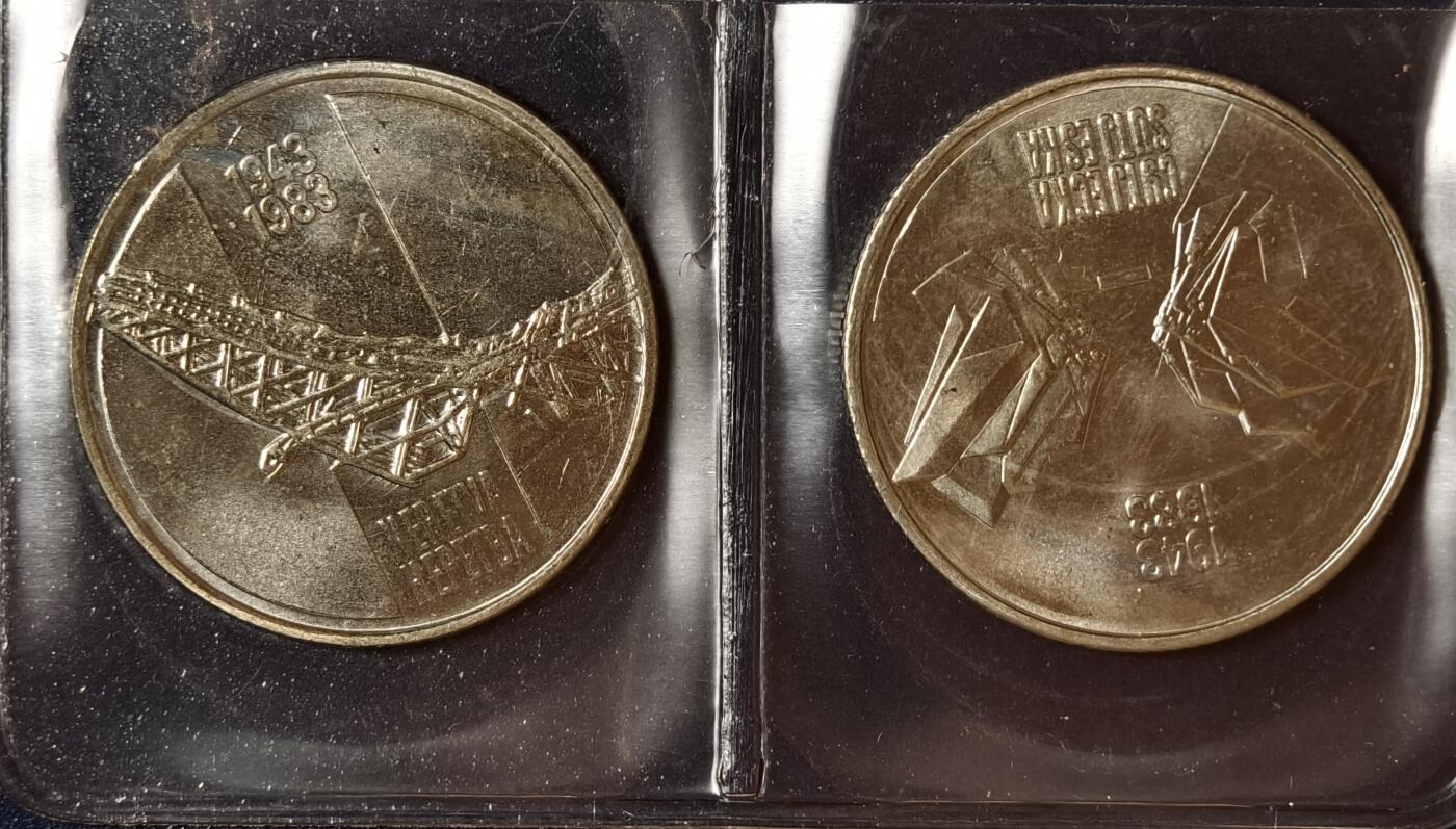 紫瑗钱币——第476期 南斯拉夫 1983年 纳若维河战役和苏捷斯卡河战役 40周年 纪念币 2枚套 UNC 原包装