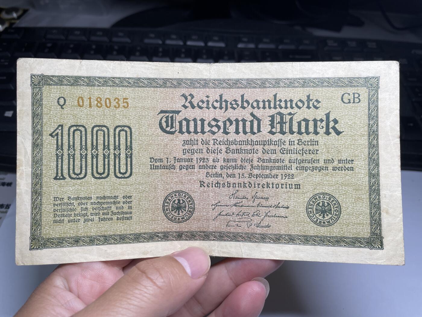 2024年集古藏今外币拍卖第八期-第10场—（总第80拍）-纸币专场，本场拍完结算发货，本期寄存的2-3天内完成发货，再进行下一期拍卖。 1922年德国1000马克