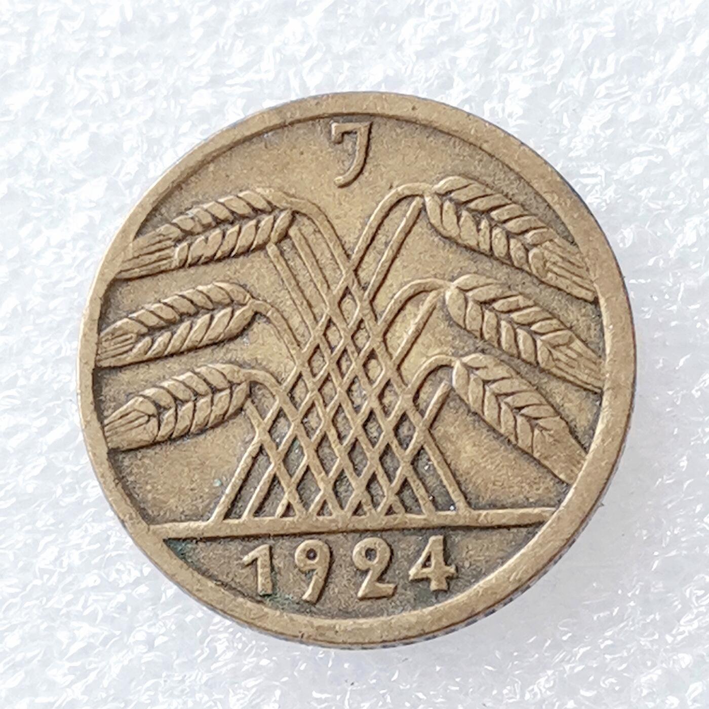 第一海外回流一元起拍收藏 散币专场 第96期 德国魏玛共和国时期1924年5芬尼铜币